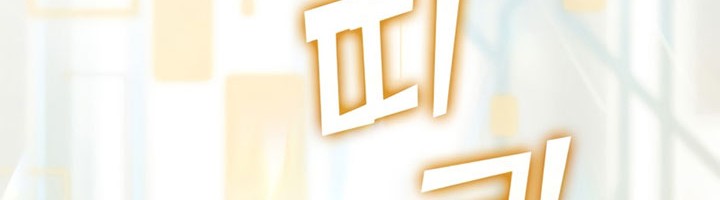 The Demon Prince Goes to the Academy Chapter 6 Gambar 108