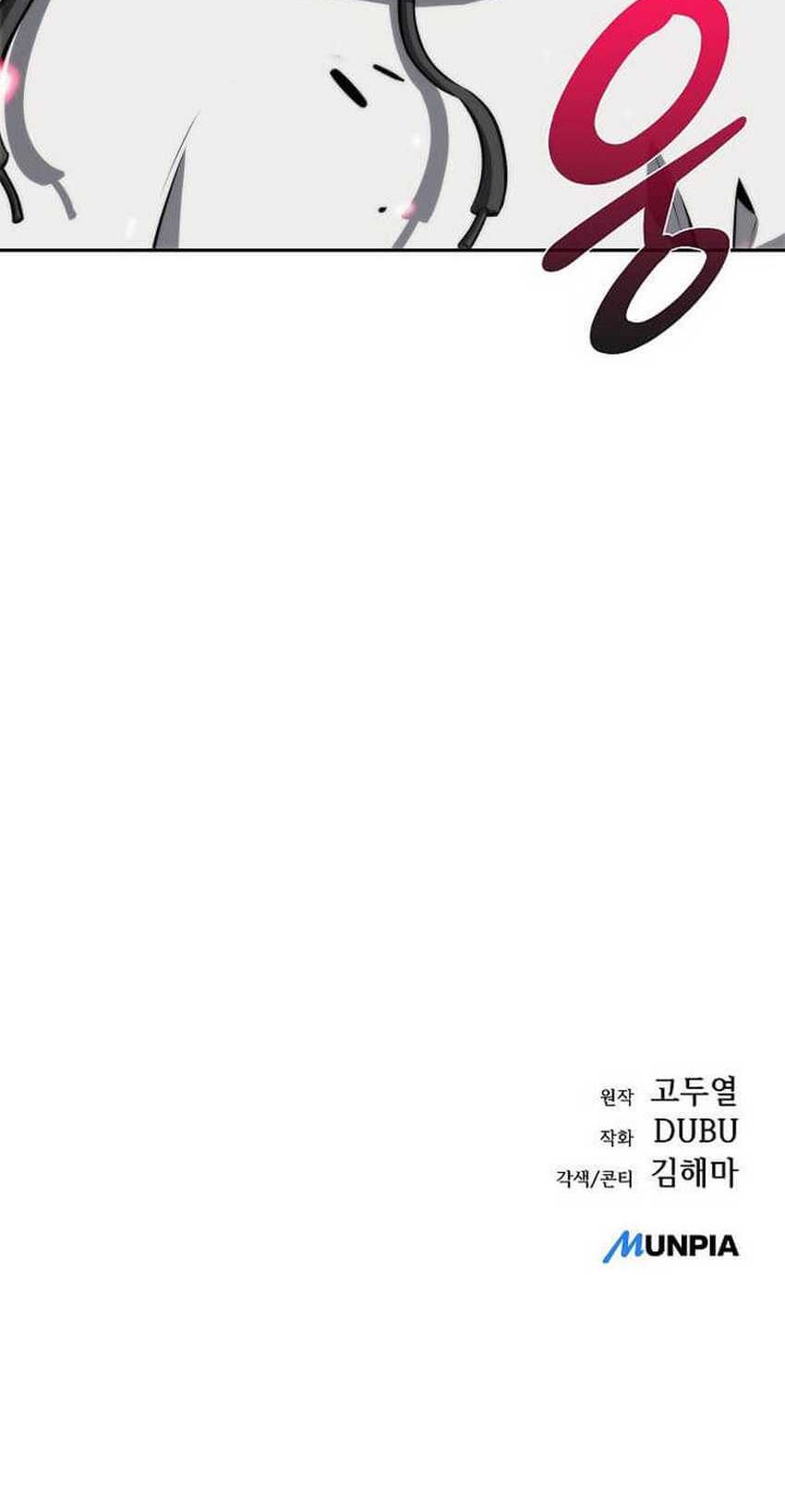 The Demon Slayer’s Restaurant Chapter 1 Gambar 95