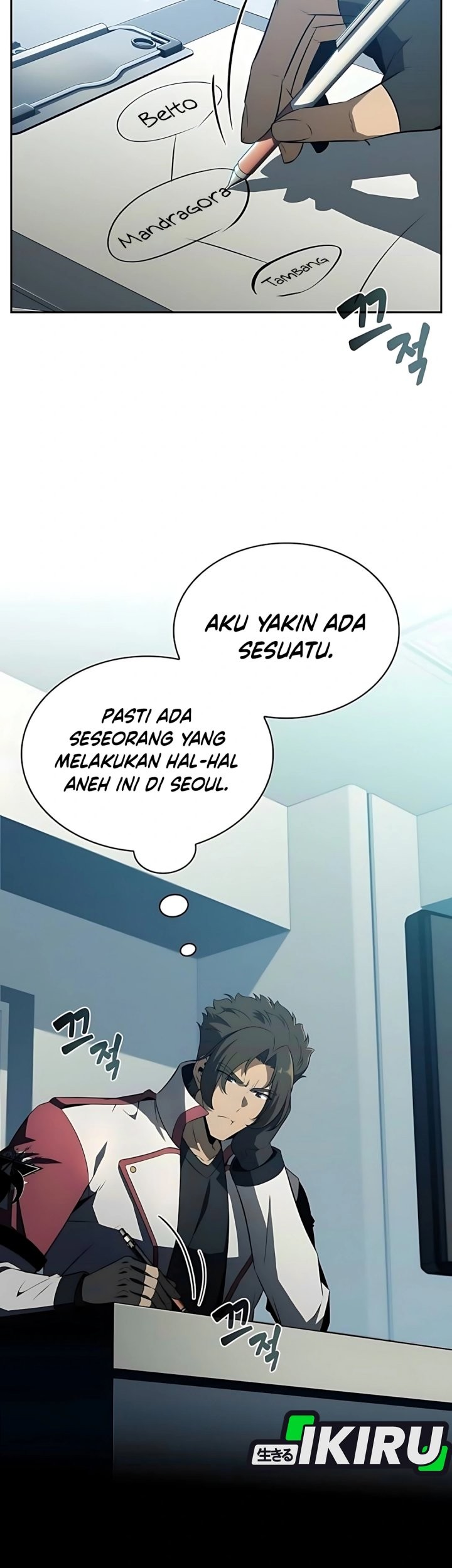 The Demon Slayer’s Restaurant Chapter 16 Gambar 75