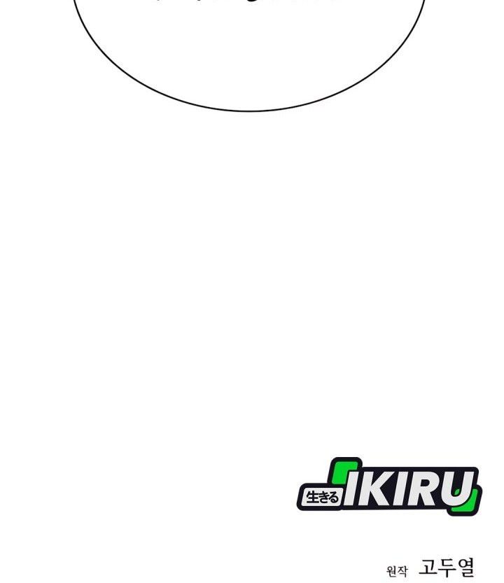 The Demon Slayer’s Restaurant Chapter 16 Gambar 90