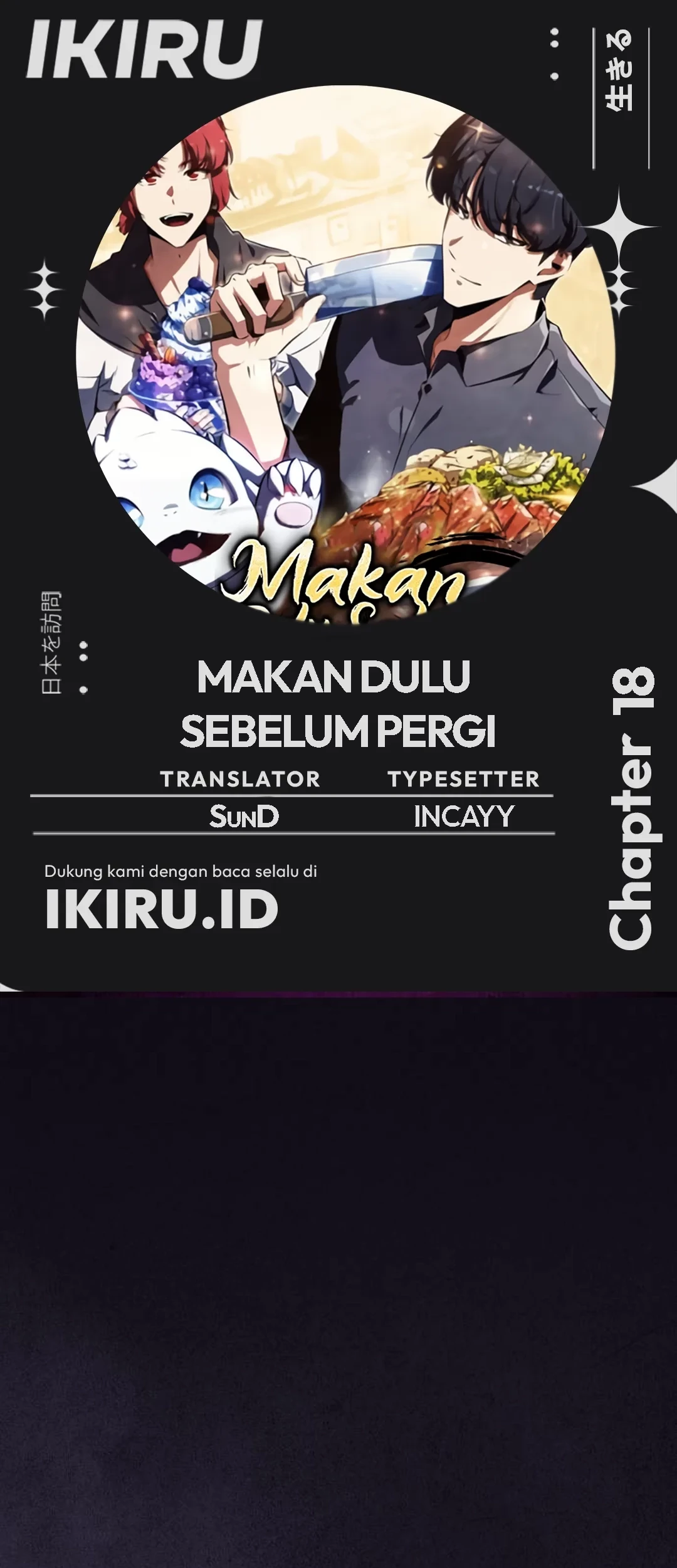 Baca Komik The Demon Slayer’s Restaurant Chapter 18 Gambar 1