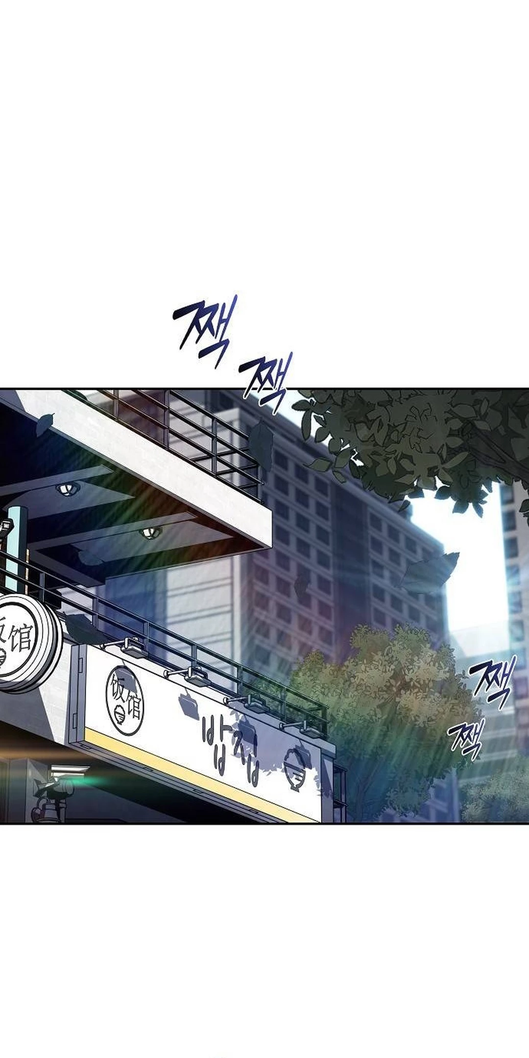 The Demon Slayer’s Restaurant Chapter 18 Gambar 52