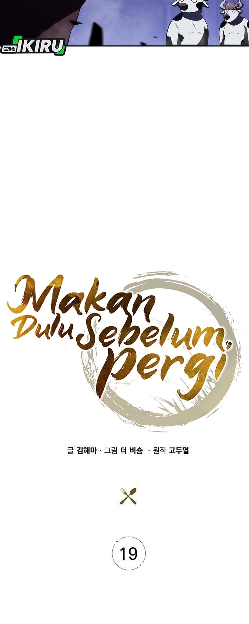 The Demon Slayer’s Restaurant Chapter 19 Gambar 35