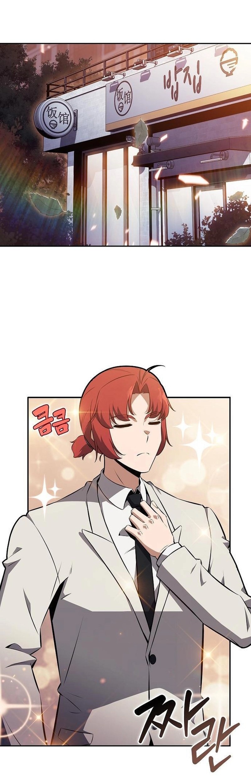 The Demon Slayer’s Restaurant Chapter 19 Gambar 52