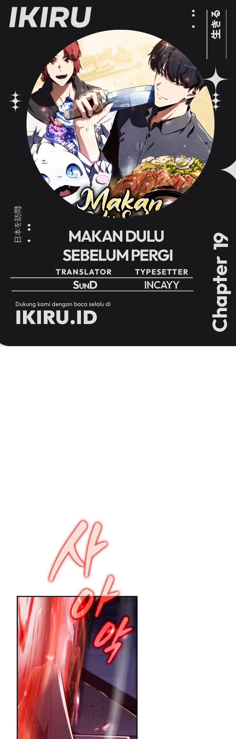 Baca Komik The Demon Slayer’s Restaurant Chapter 19 Gambar 1