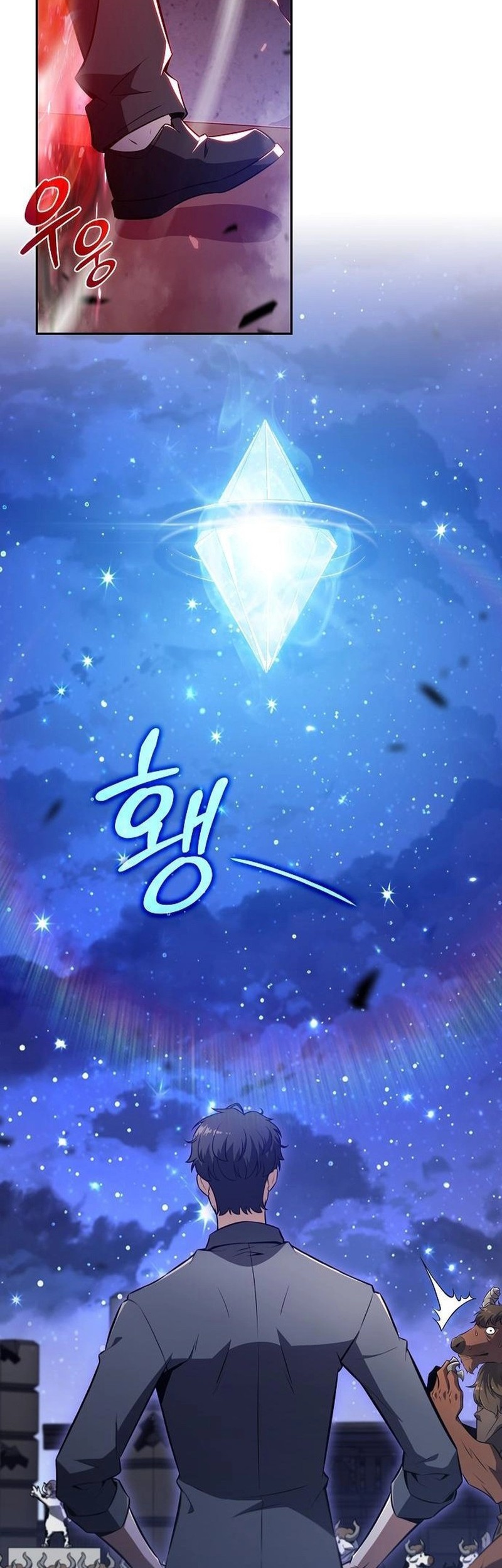 Baca  The Demon Slayer’s Restaurant Chapter 19 Gambar 2