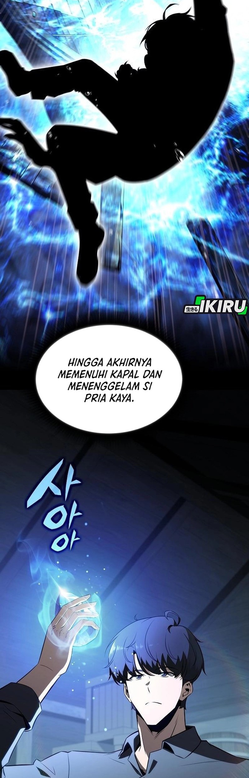 The Demon Slayer’s Restaurant Chapter 19 Gambar 23