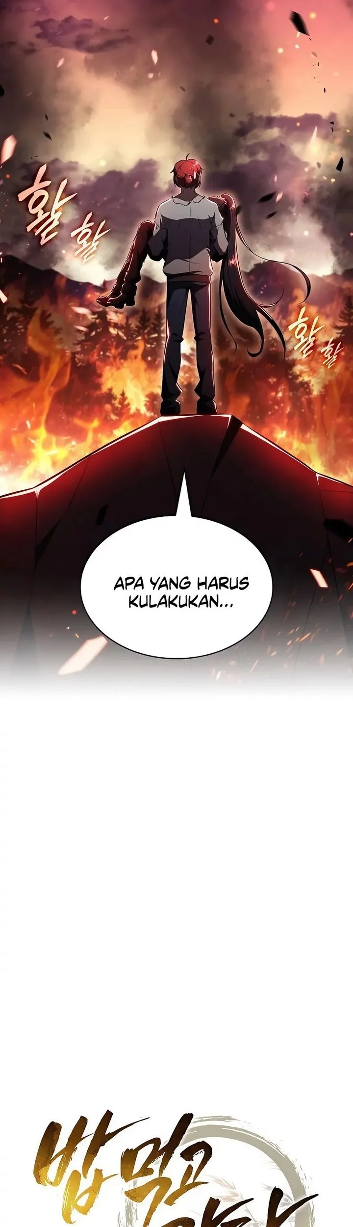 The Demon Slayer’s Restaurant Chapter 24 Gambar 44