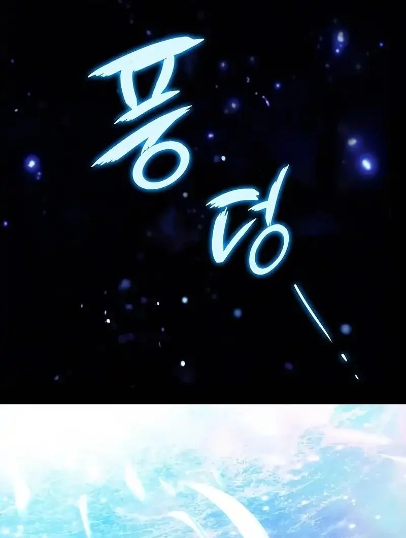 The Demon Slayer’s Restaurant Chapter 25 Gambar 12