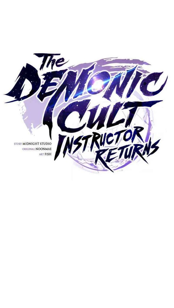 The Demonic Cult Instructor Returns Chapter 24 Gambar 41
