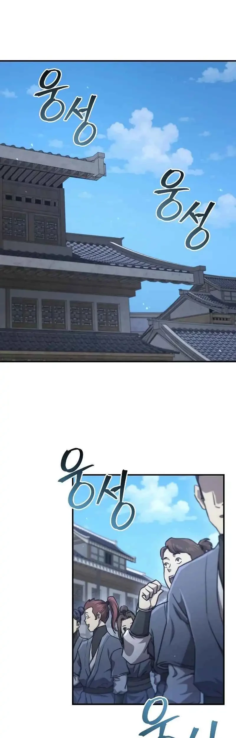 The Demonic Cult Instructor Returns Chapter 27 Gambar 70