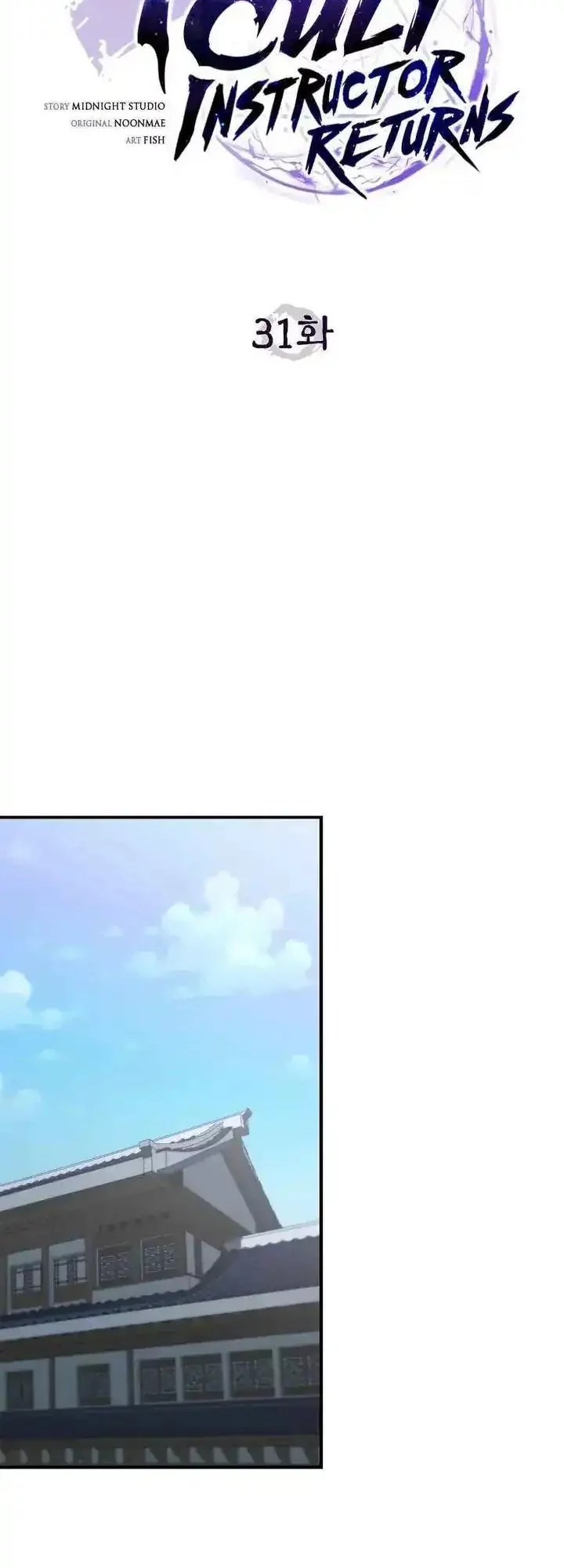 The Demonic Cult Instructor Returns Chapter 31 Gambar 30