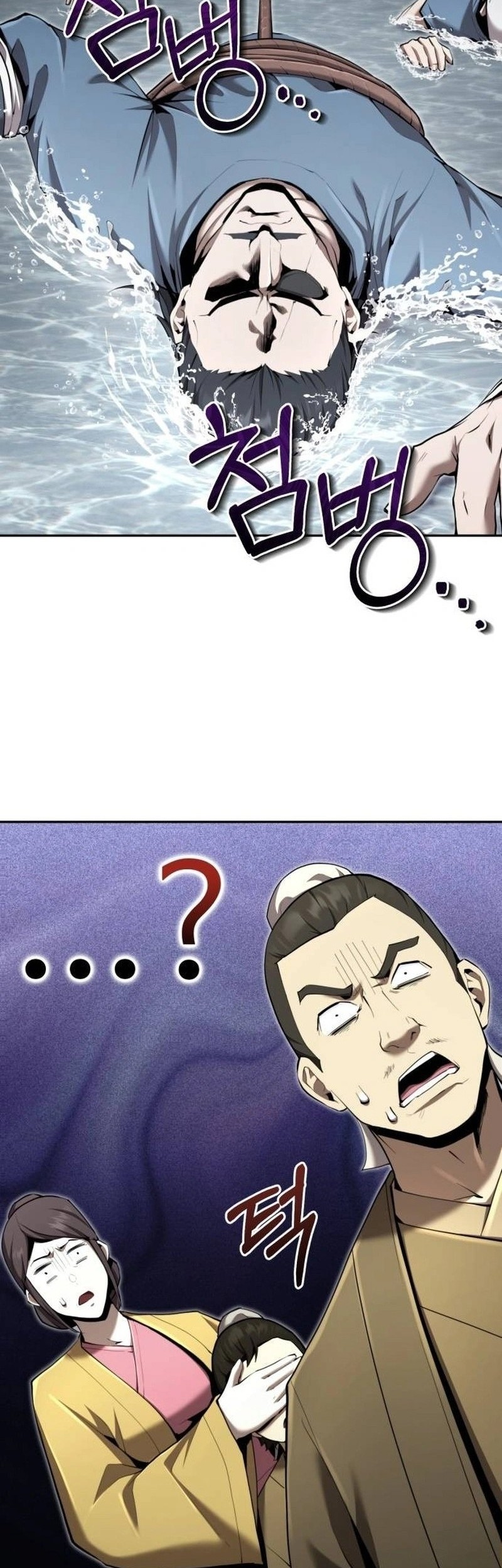 The Demonic Cult Leader Is Too Reluctant Chapter 35 Gambar 38