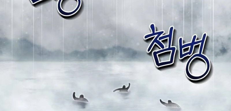 The Demonic Cult Leader Is Too Reluctant Chapter 35 Gambar 52