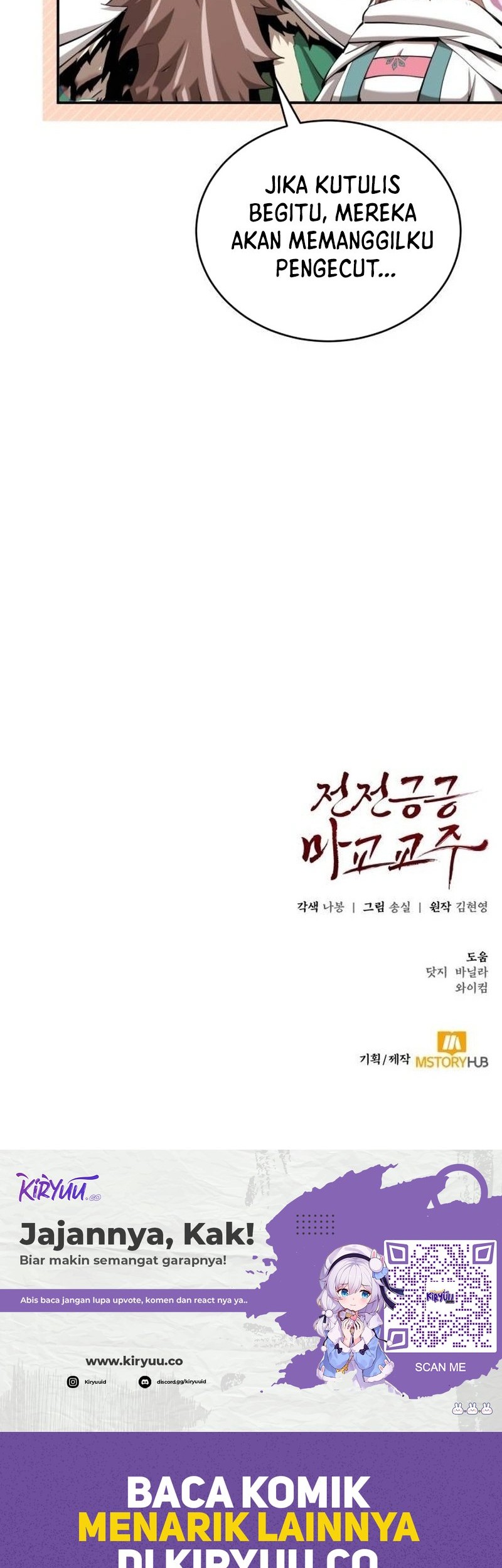 The Demonic Cult Leader Is Too Reluctant Chapter 35 Gambar 81