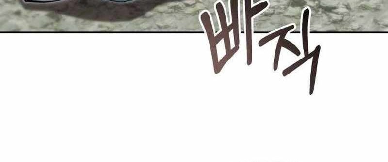 The Demonic Cult Leader Is Too Reluctant Chapter 45 Gambar 72