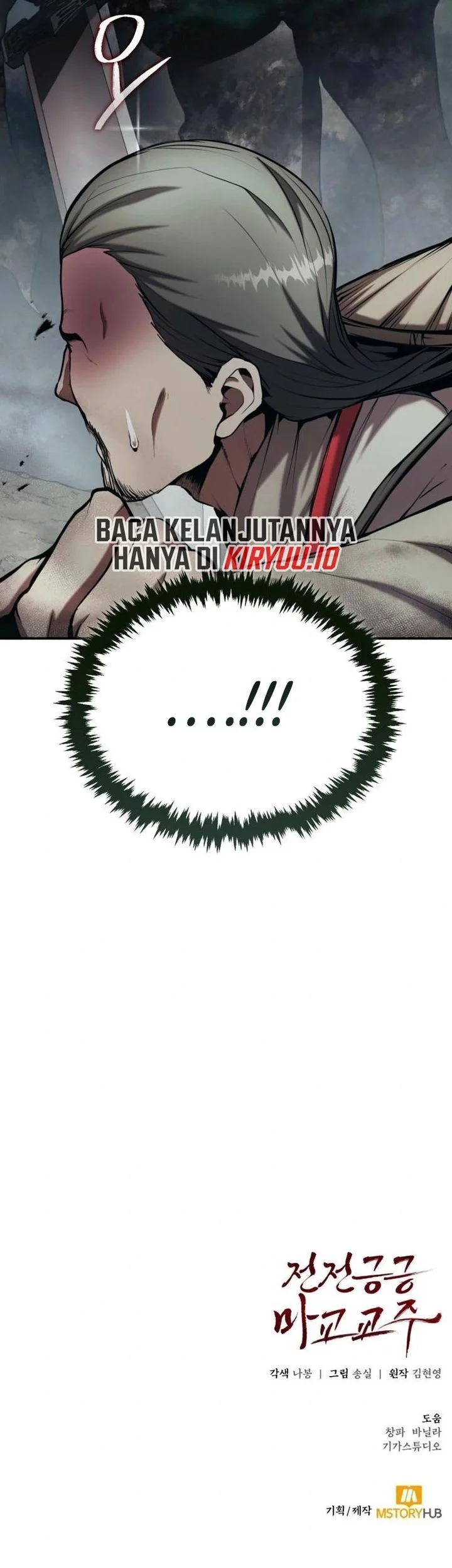 The Demonic Cult Leader Is Too Reluctant Chapter 50 Gambar 71