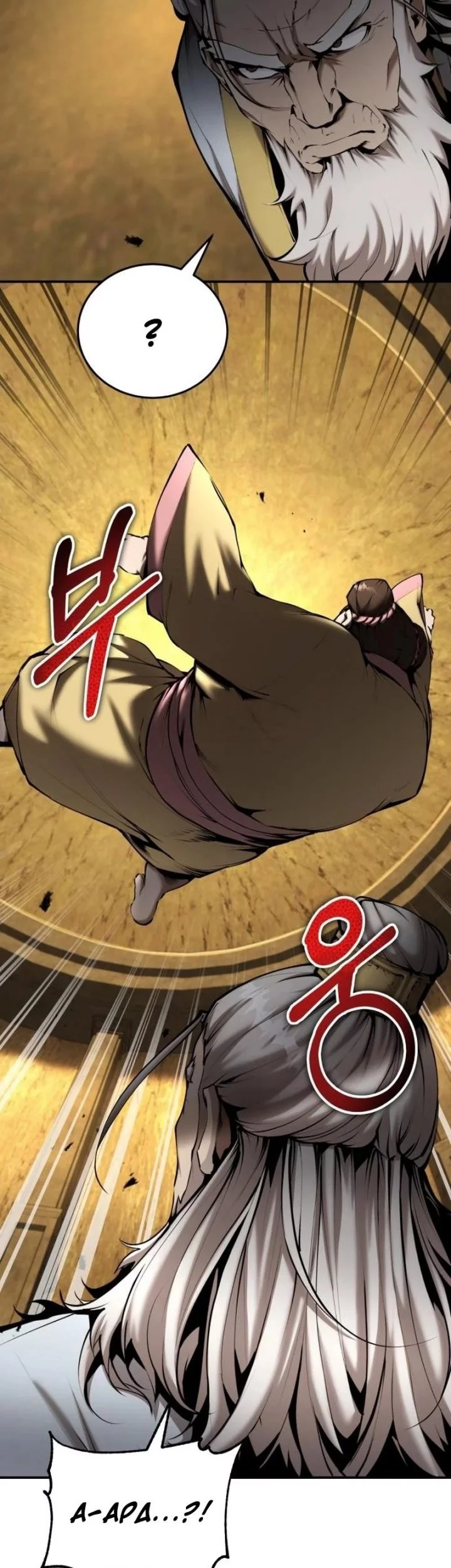 The Demonic Cult Leader Is Too Reluctant Chapter 52 Gambar 29