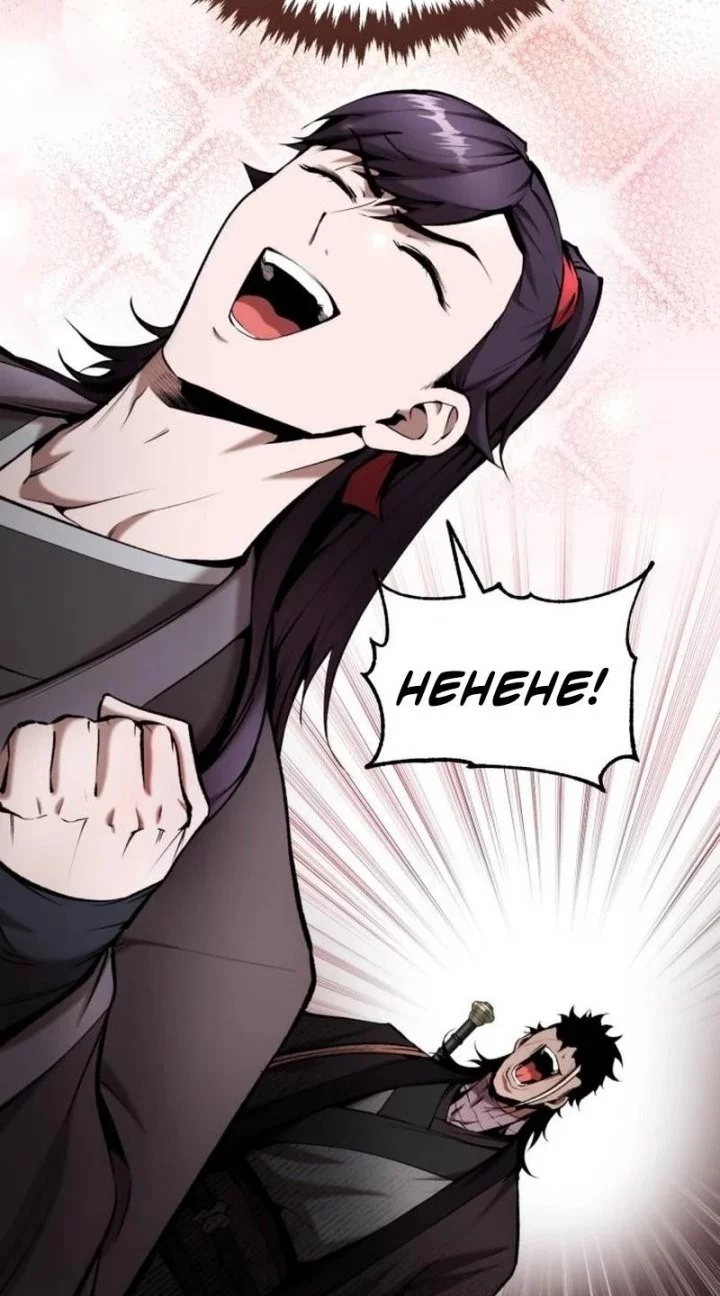 The Demonic Cult Leader Is Too Reluctant Chapter 52 Gambar 41