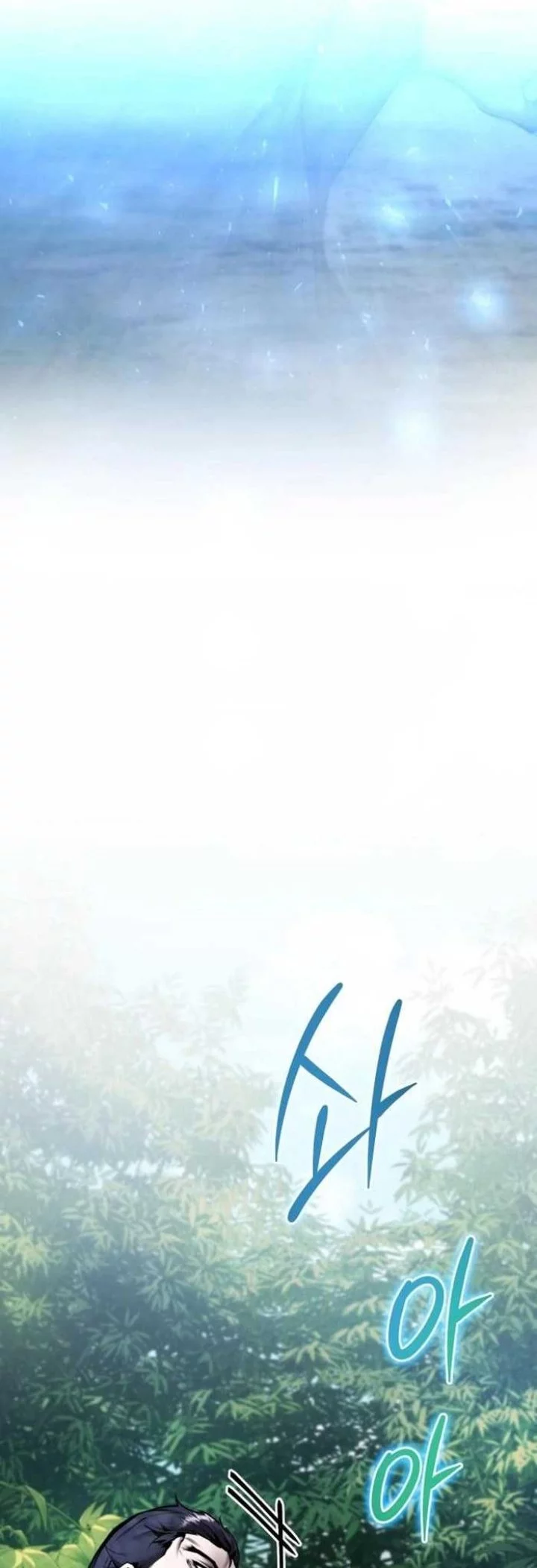 The Demonic Cult Leader Is Too Reluctant Chapter 56 Gambar 47