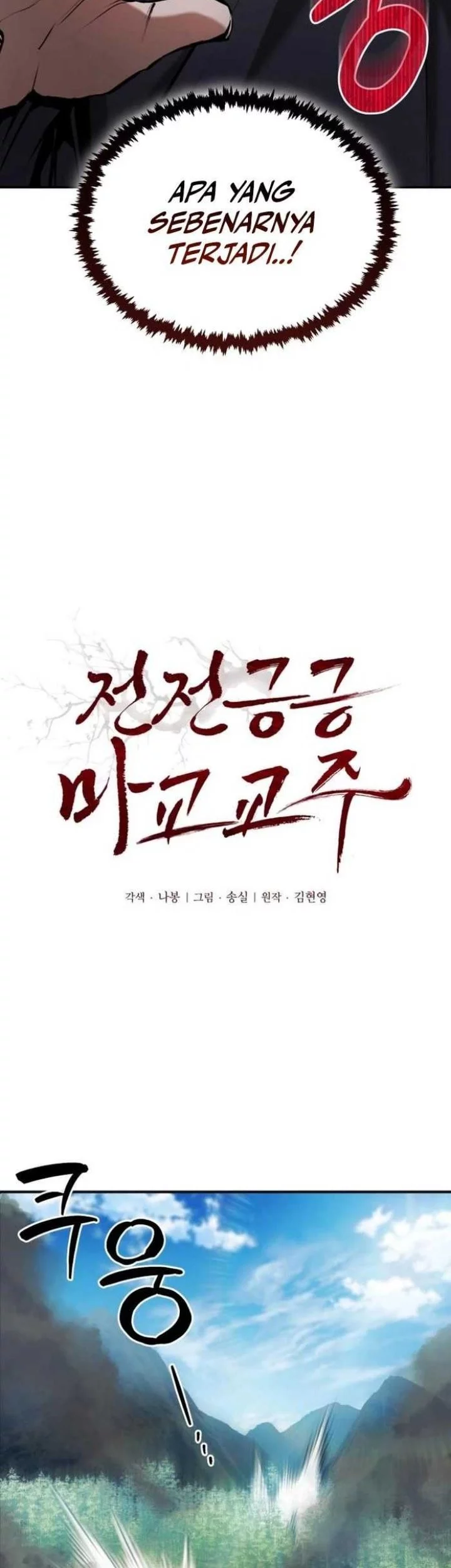 The Demonic Cult Leader Is Too Reluctant Chapter 56 Gambar 4