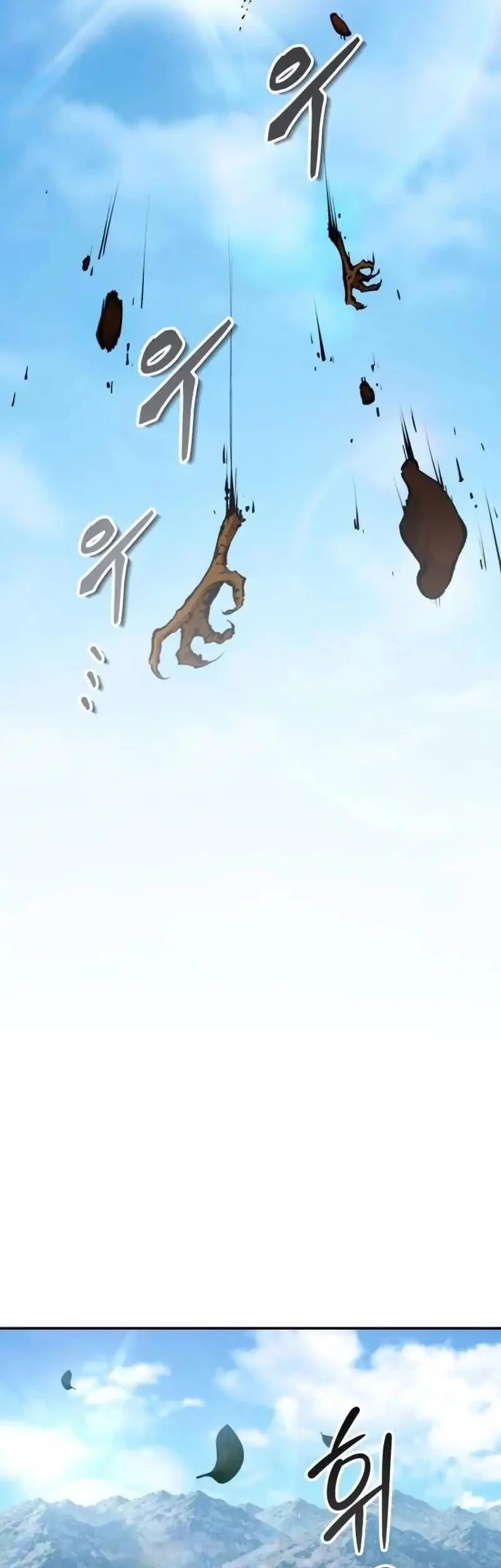 The Demonic Cult Leader Is Too Reluctant Chapter 57 Gambar 36