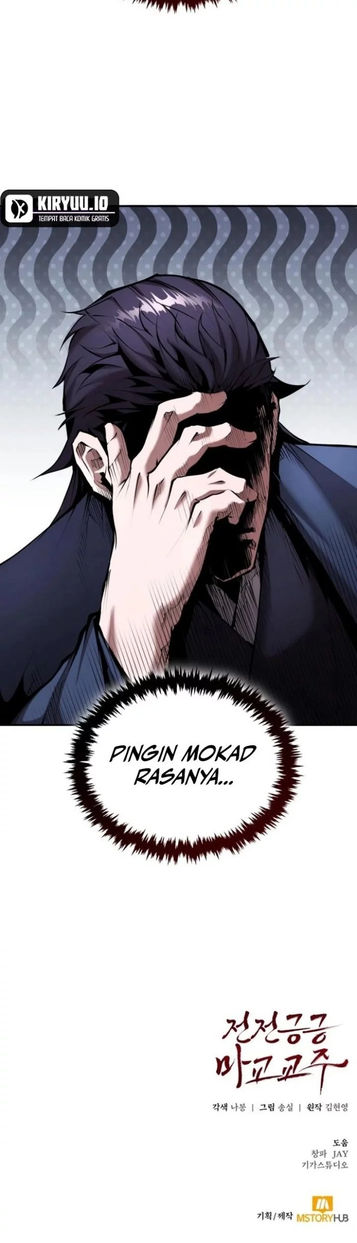 The Demonic Cult Leader Is Too Reluctant Chapter 58 Gambar 60