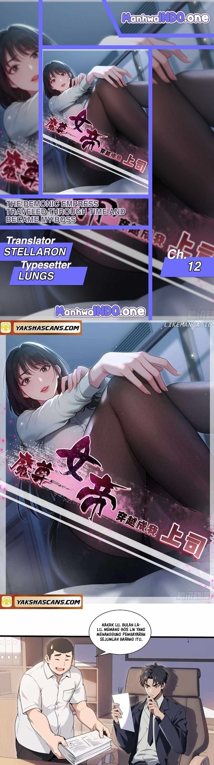 Baca Komik The Demonic Empress Traveled Through Time And Became My Boss Chapter 12 Gambar 1