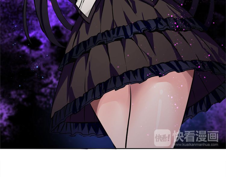 The Devouring Zone Chapter 1 Gambar 37