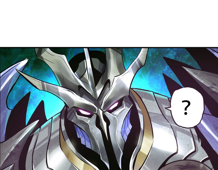 The Devouring Zone Chapter 1 Gambar 49