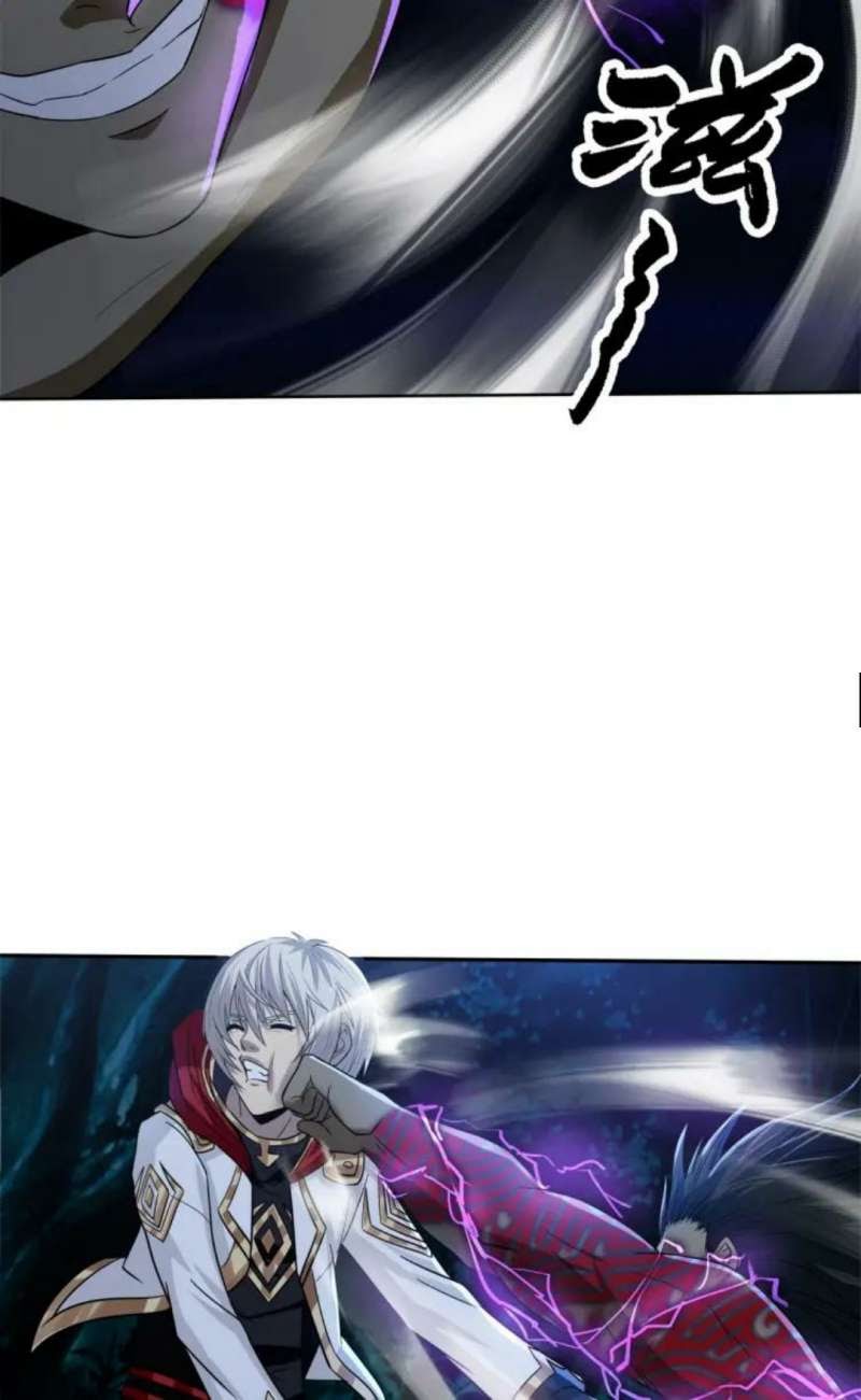 The Devouring Zone Chapter 12 Gambar 10