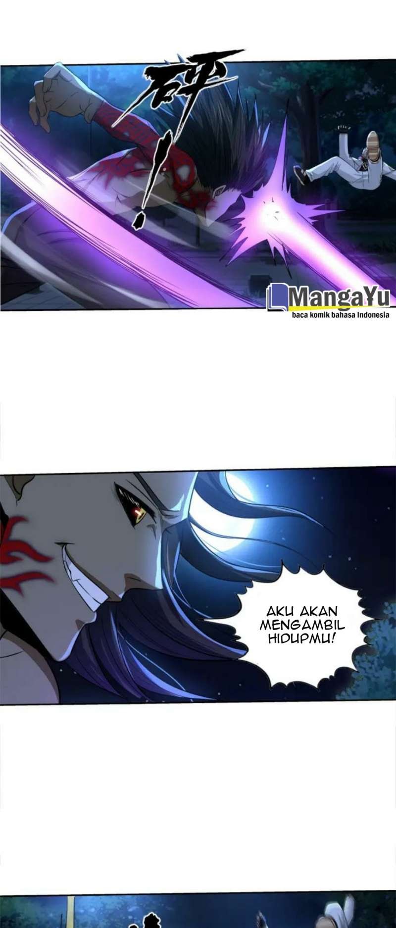 The Devouring Zone Chapter 12 Gambar 4