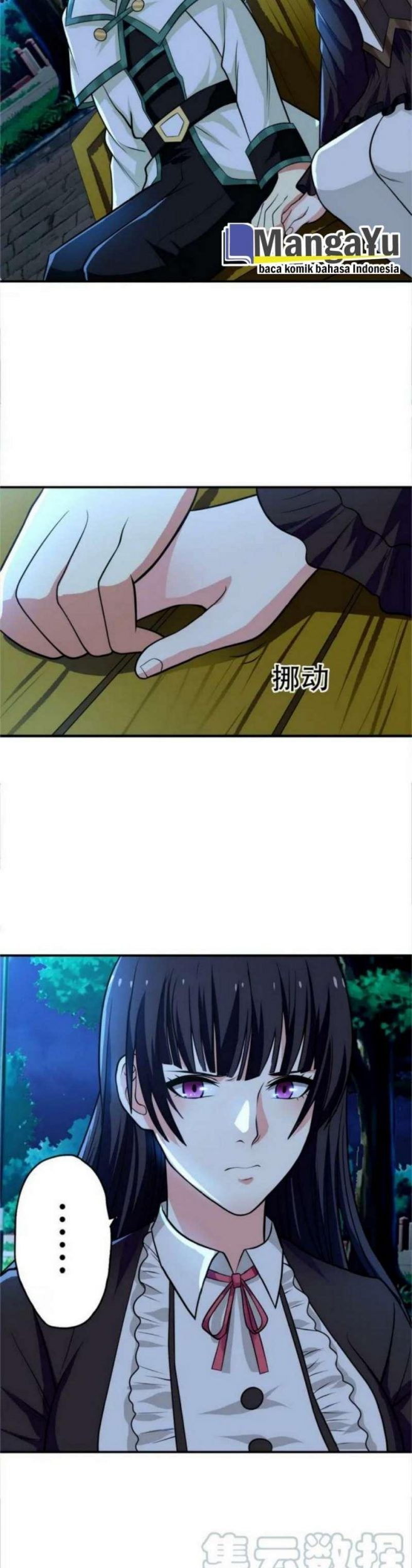 The Devouring Zone Chapter 14 Gambar 15