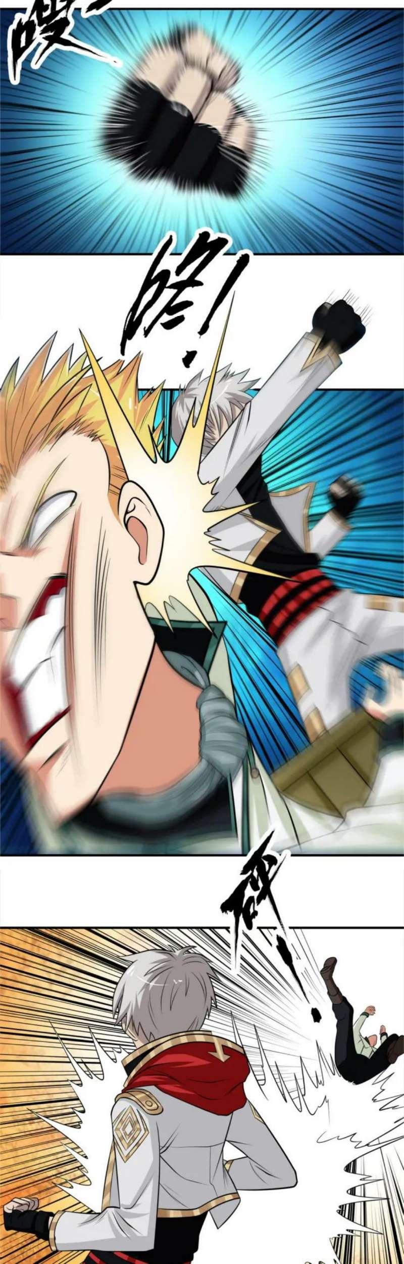 The Devouring Zone Chapter 14 Gambar 32