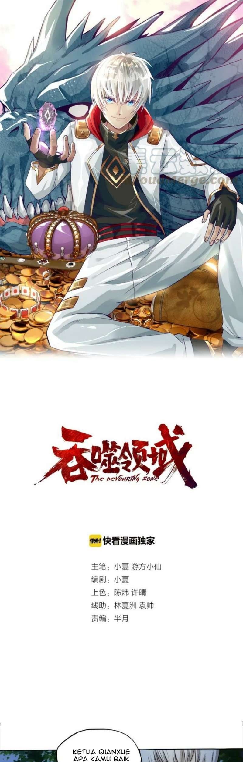 The Devouring Zone Chapter 15 Gambar 3