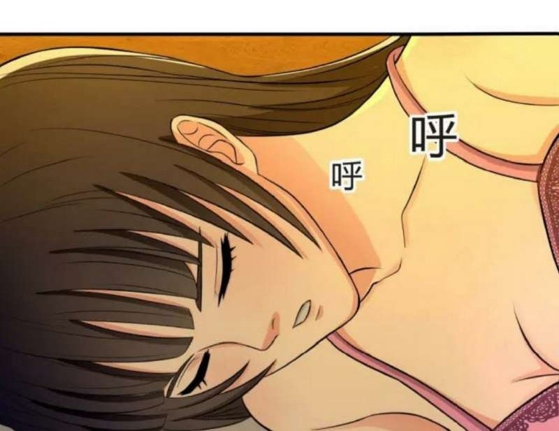 The Devouring Zone Chapter 16 Gambar 31