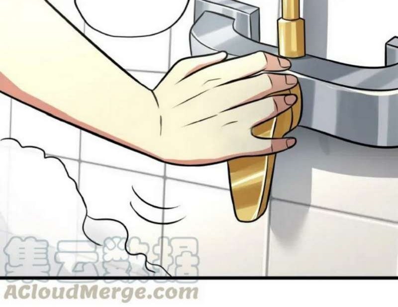 The Devouring Zone Chapter 17 Gambar 16