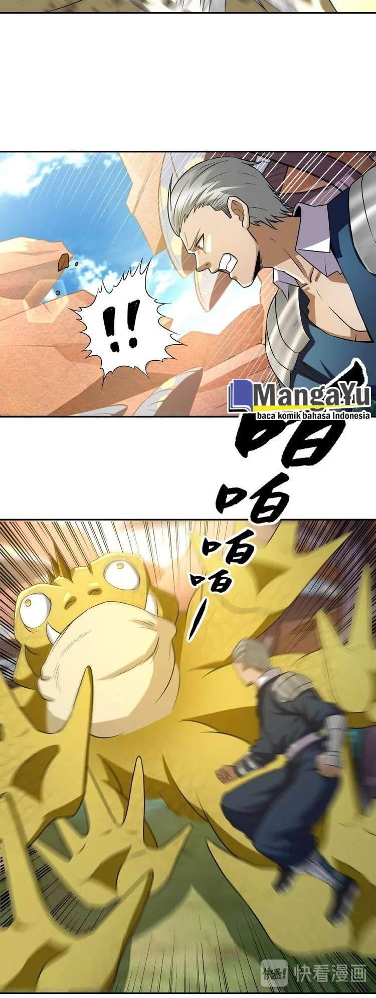 The Devouring Zone Chapter 19 Gambar 31