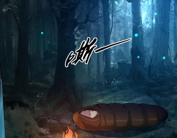 The Devouring Zone Chapter 2 Gambar 16