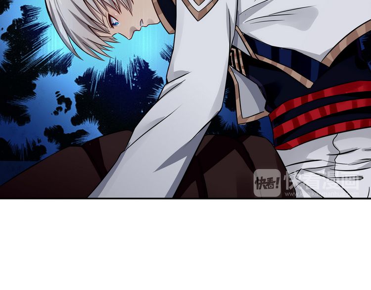 The Devouring Zone Chapter 2 Gambar 21