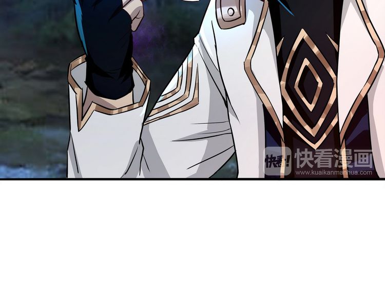 The Devouring Zone Chapter 2 Gambar 45