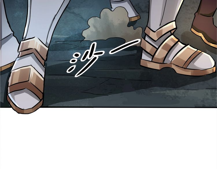 The Devouring Zone Chapter 2 Gambar 59