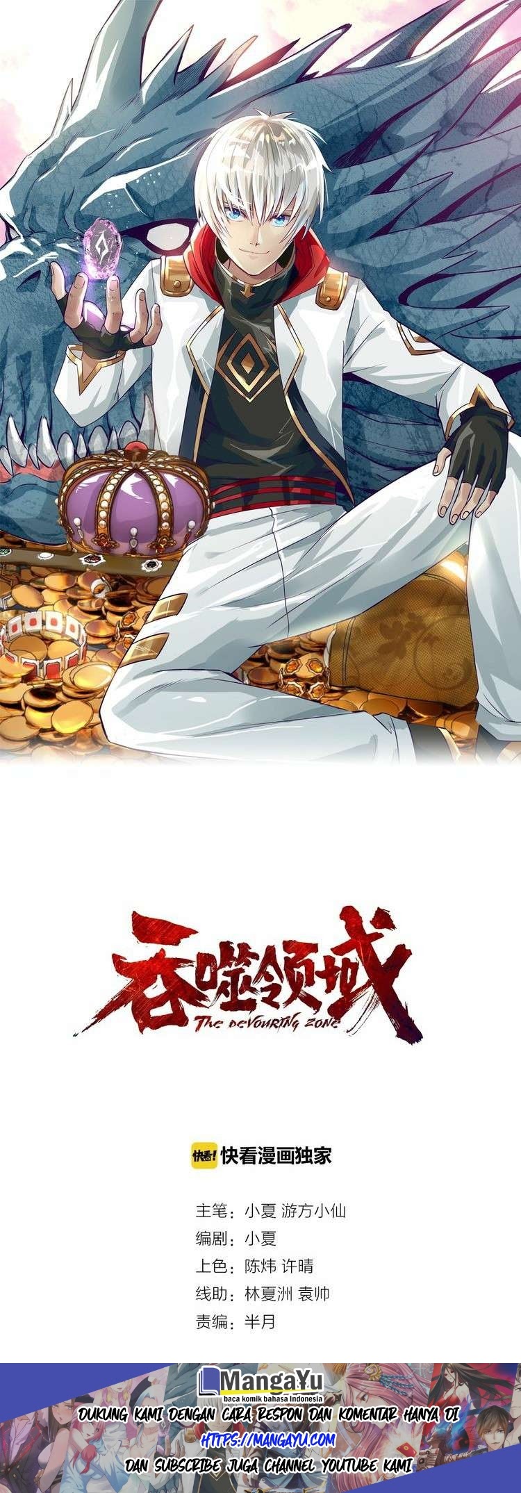 Baca The Devouring Zone Chapter 21 Gambar 2