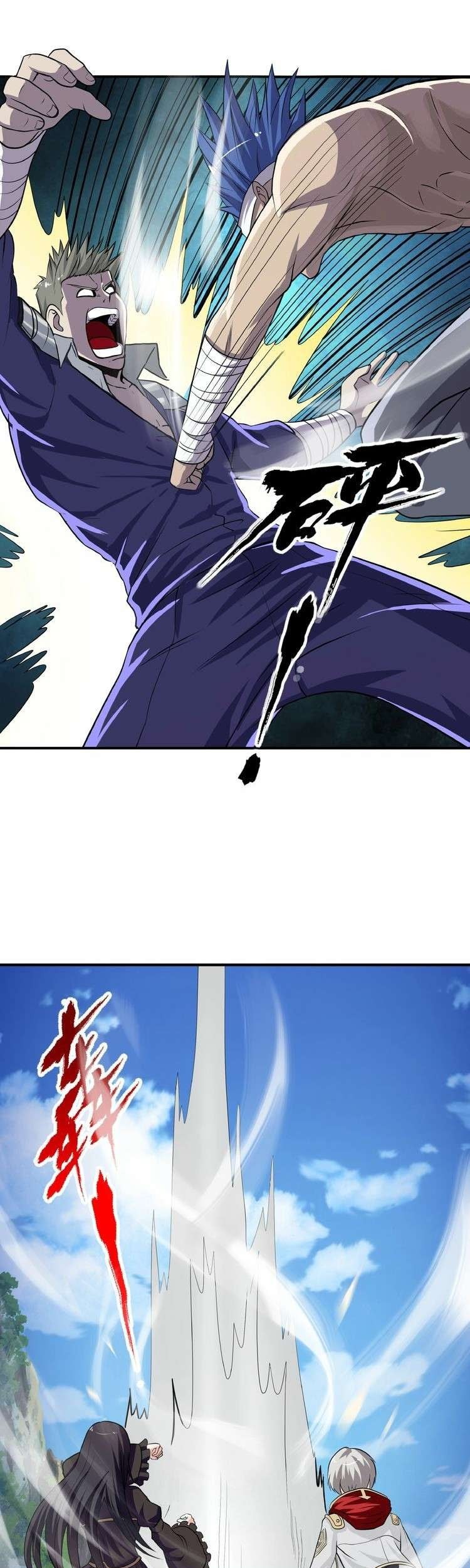The Devouring Zone Chapter 22 Gambar 16