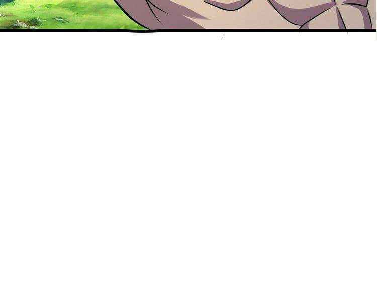 The Devouring Zone Chapter 22 Gambar 36
