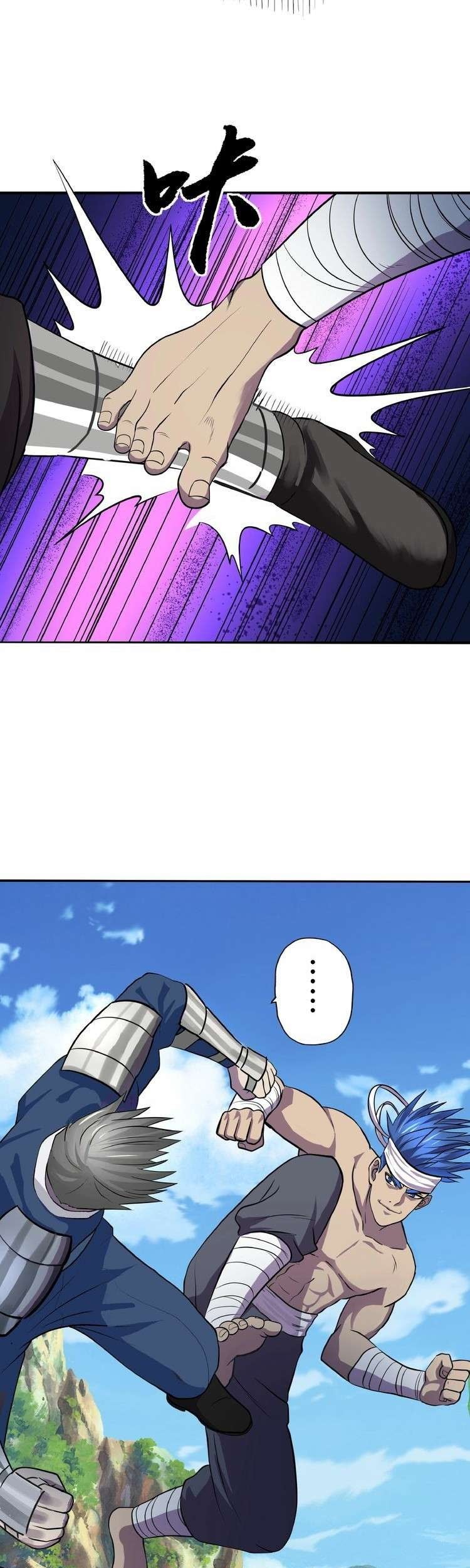 The Devouring Zone Chapter 22 Gambar 8
