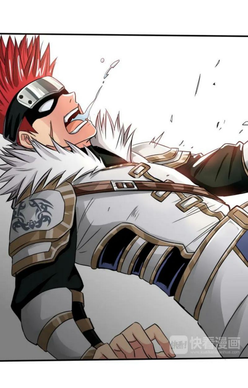 The Devouring Zone Chapter 6 Gambar 11