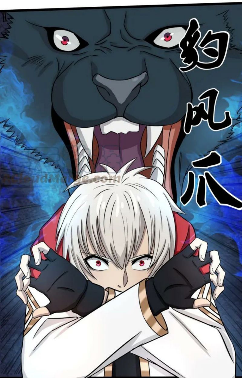 The Devouring Zone Chapter 6 Gambar 7
