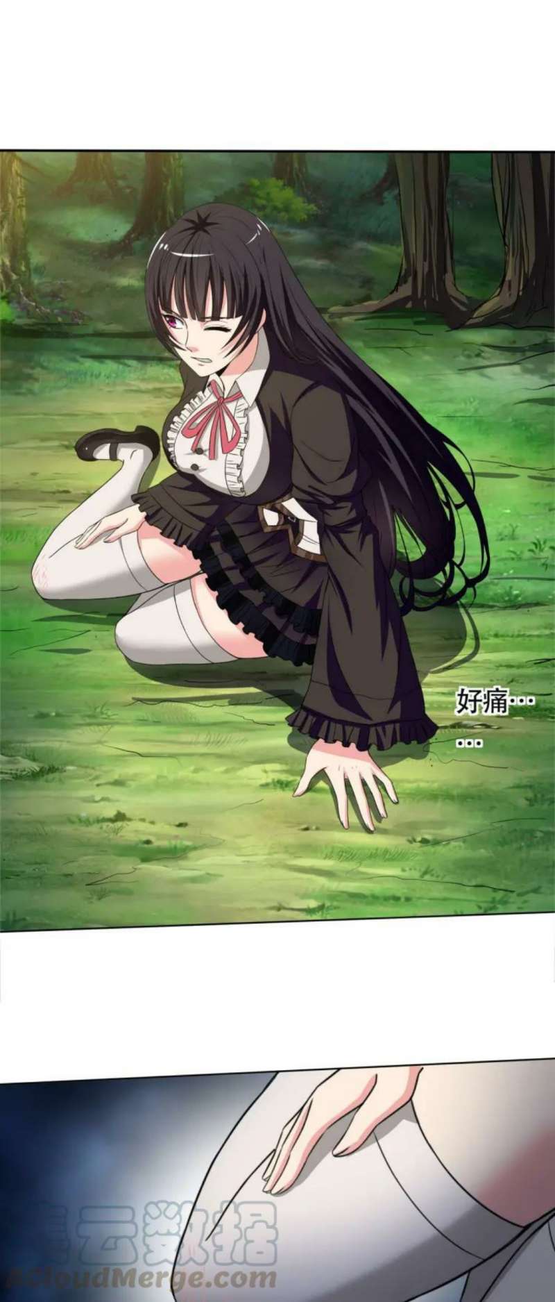 The Devouring Zone Chapter 8 Gambar 32