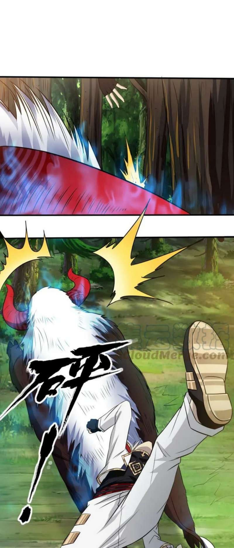 The Devouring Zone Chapter 8 Gambar 49